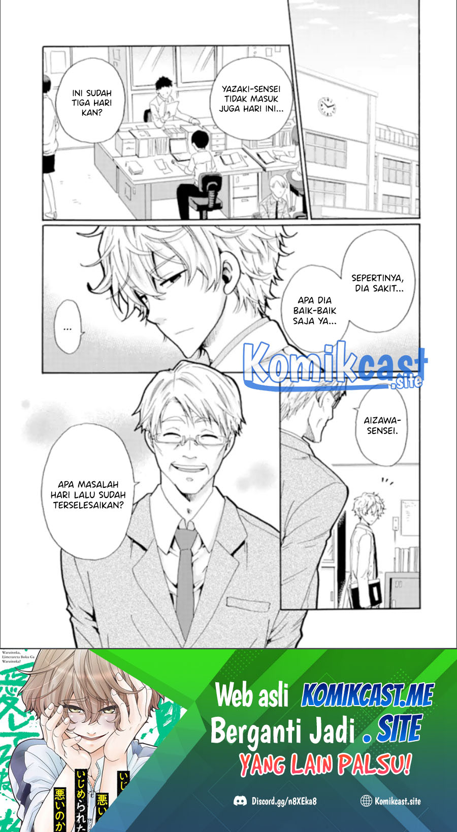Ijimeru Aitsu ga Waruinoka, Ijimerareta Boku ga Waruinoka? Chapter 15 Gambar 2