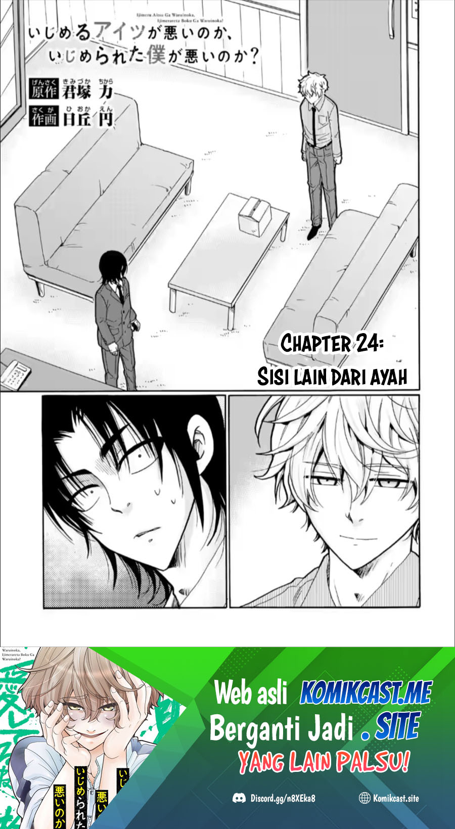 Ijimeru Aitsu ga Waruinoka, Ijimerareta Boku ga Waruinoka? Chapter 24 Gambar 2