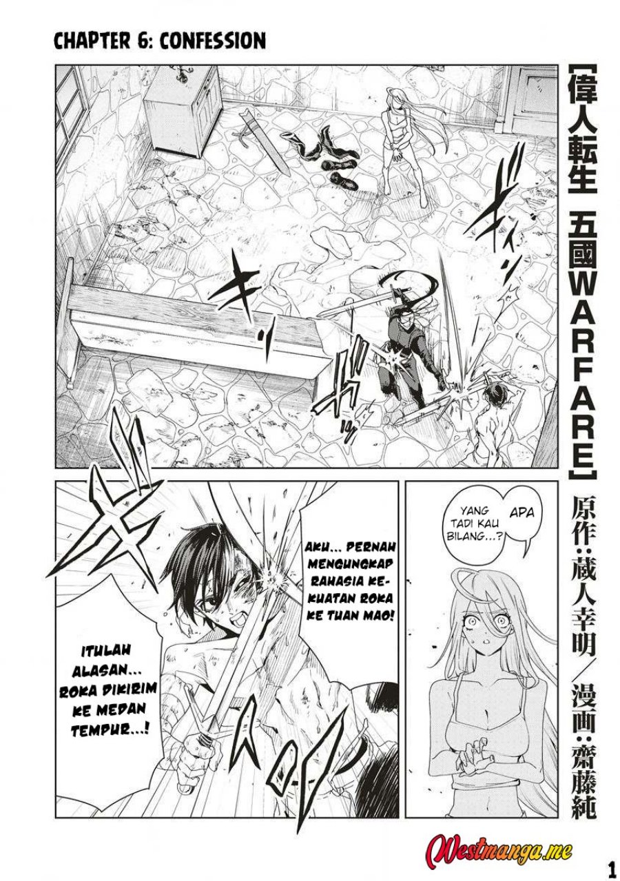 Ijin Tensei – Gokoku Warfare Chapter 06 Gambar 3