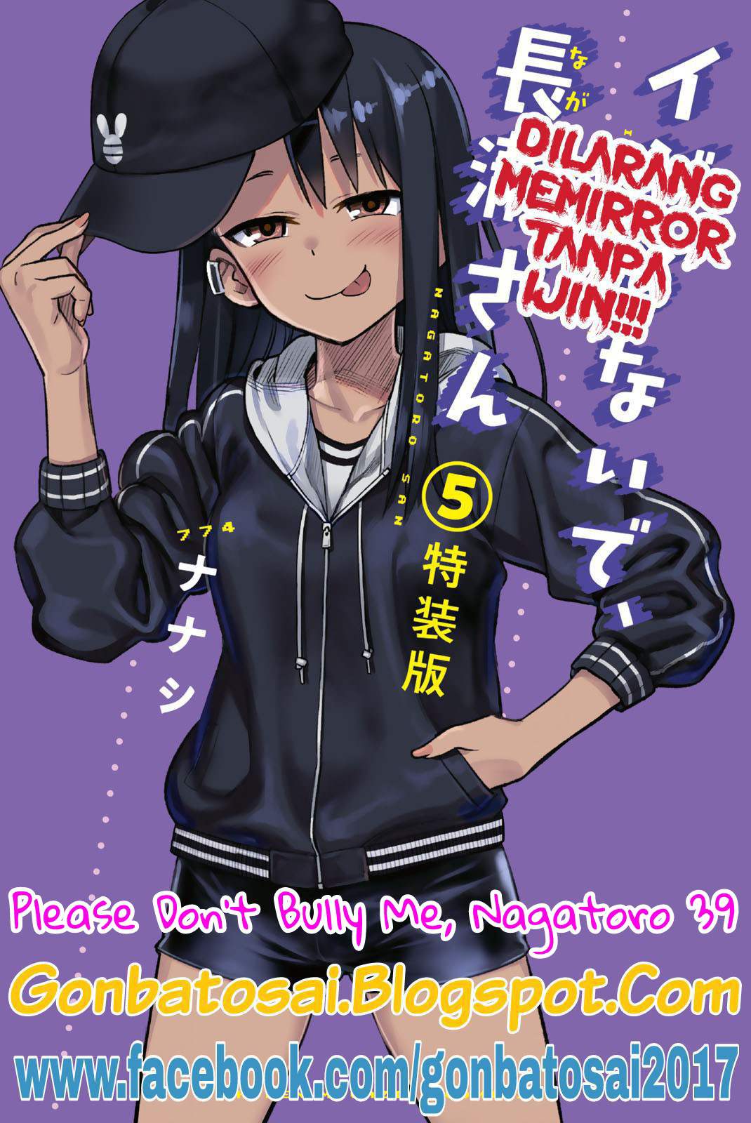 Ijiranaide, Nagatoro-san Chapter 39 Gambar 1