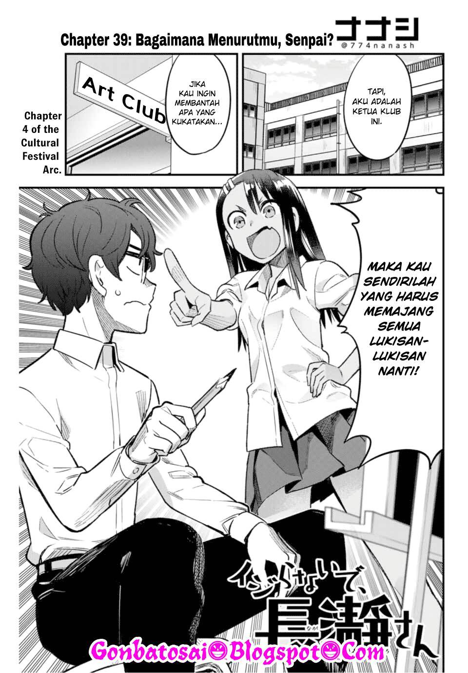Ijiranaide, Nagatoro-san Chapter 39 Gambar 2