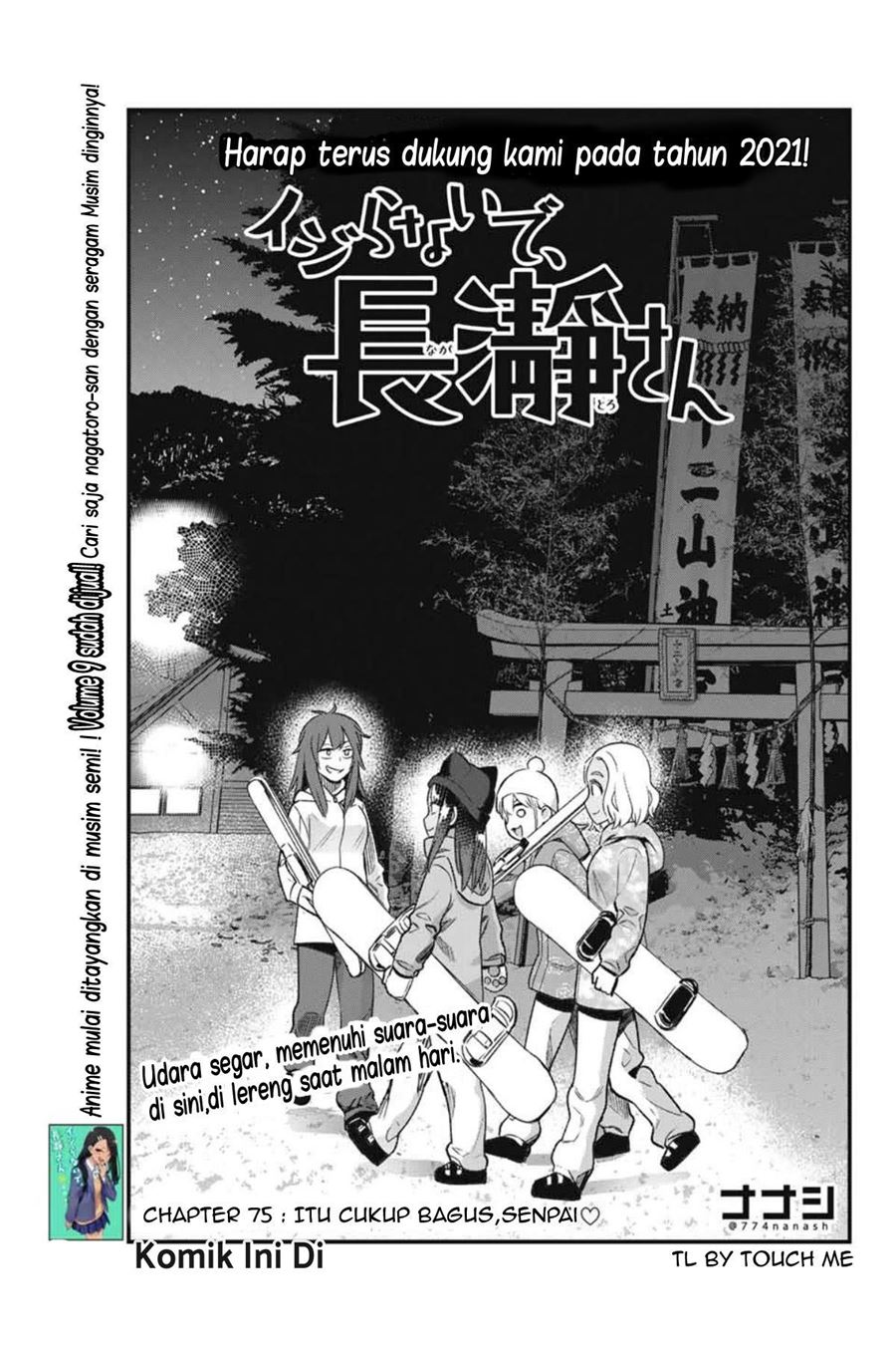 Ijiranaide, Nagatoro-san Chapter 75 Gambar 1