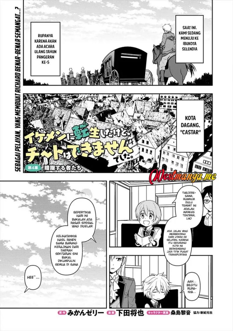 Ikemen ni Tensei Shita kedo Cheat wa Dekimasen Shita Chapter 04 Gambar 2