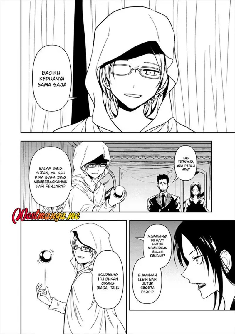 Ikemen ni Tensei Shita kedo Cheat wa Dekimasen Shita Chapter 04 Gambar 16