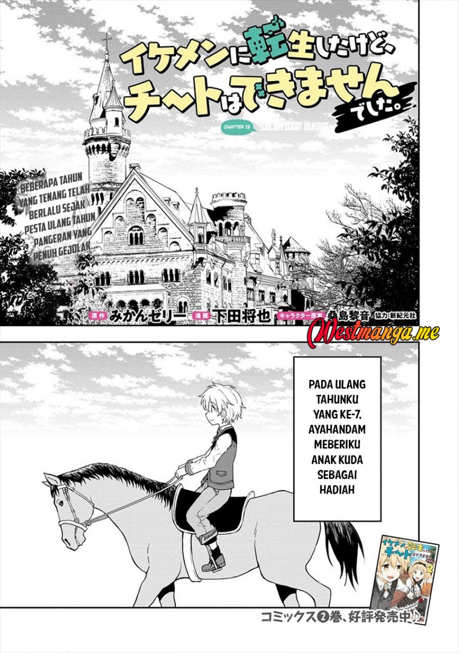 Ikemen ni Tensei Shita kedo Cheat wa Dekimasen Shita Chapter 13 Gambar 2