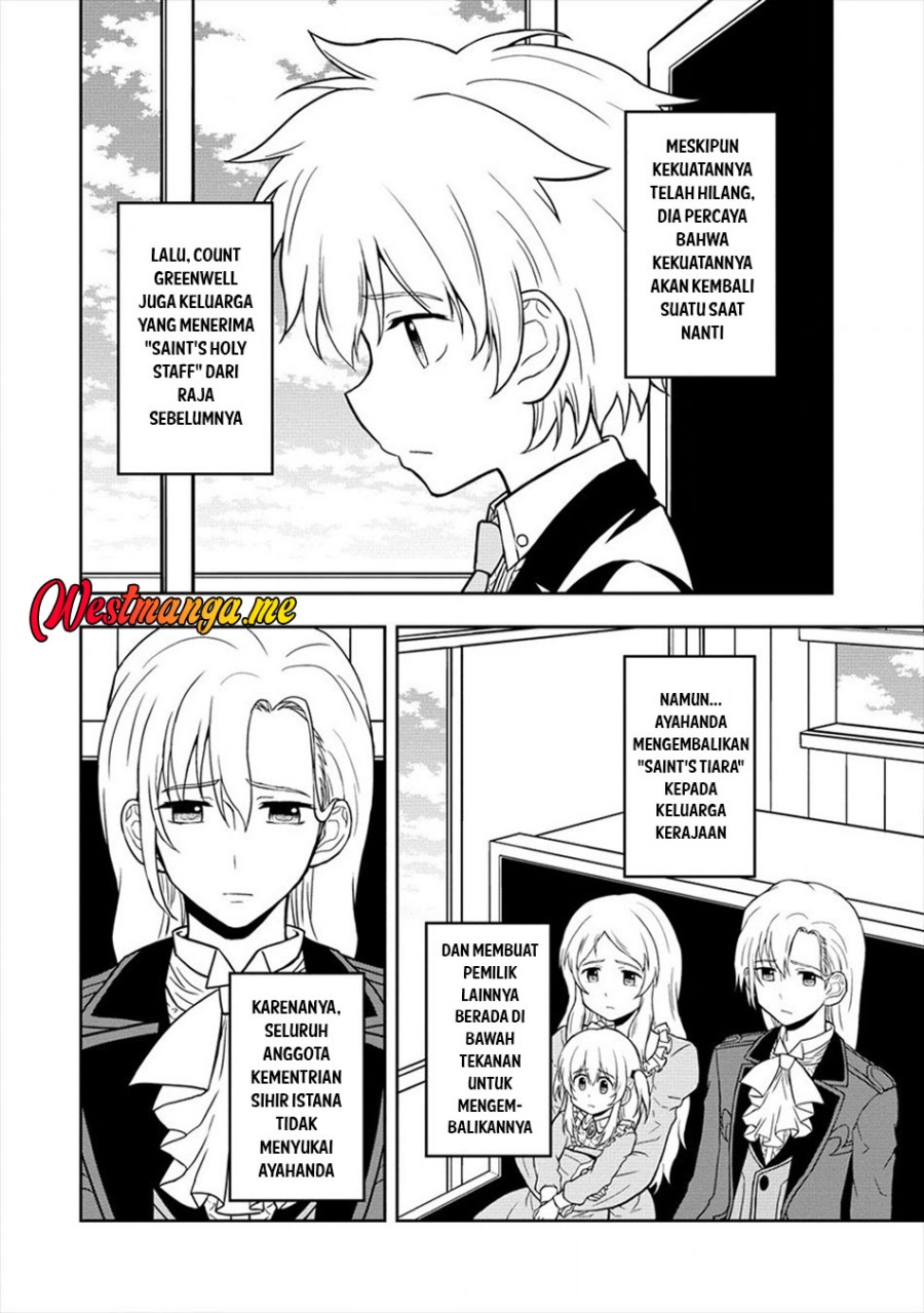 Ikemen ni Tensei Shita kedo Cheat wa Dekimasen Shita Chapter 14 Gambar 22