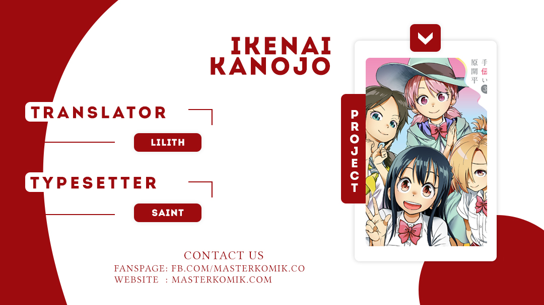 Ikenai Kanojo no Otetsudai Chapter 03 Gambar 1
