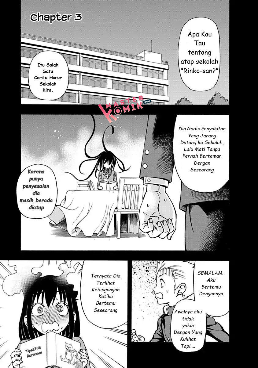 Ikenai Kanojo no Otetsudai Chapter 03 Gambar 2