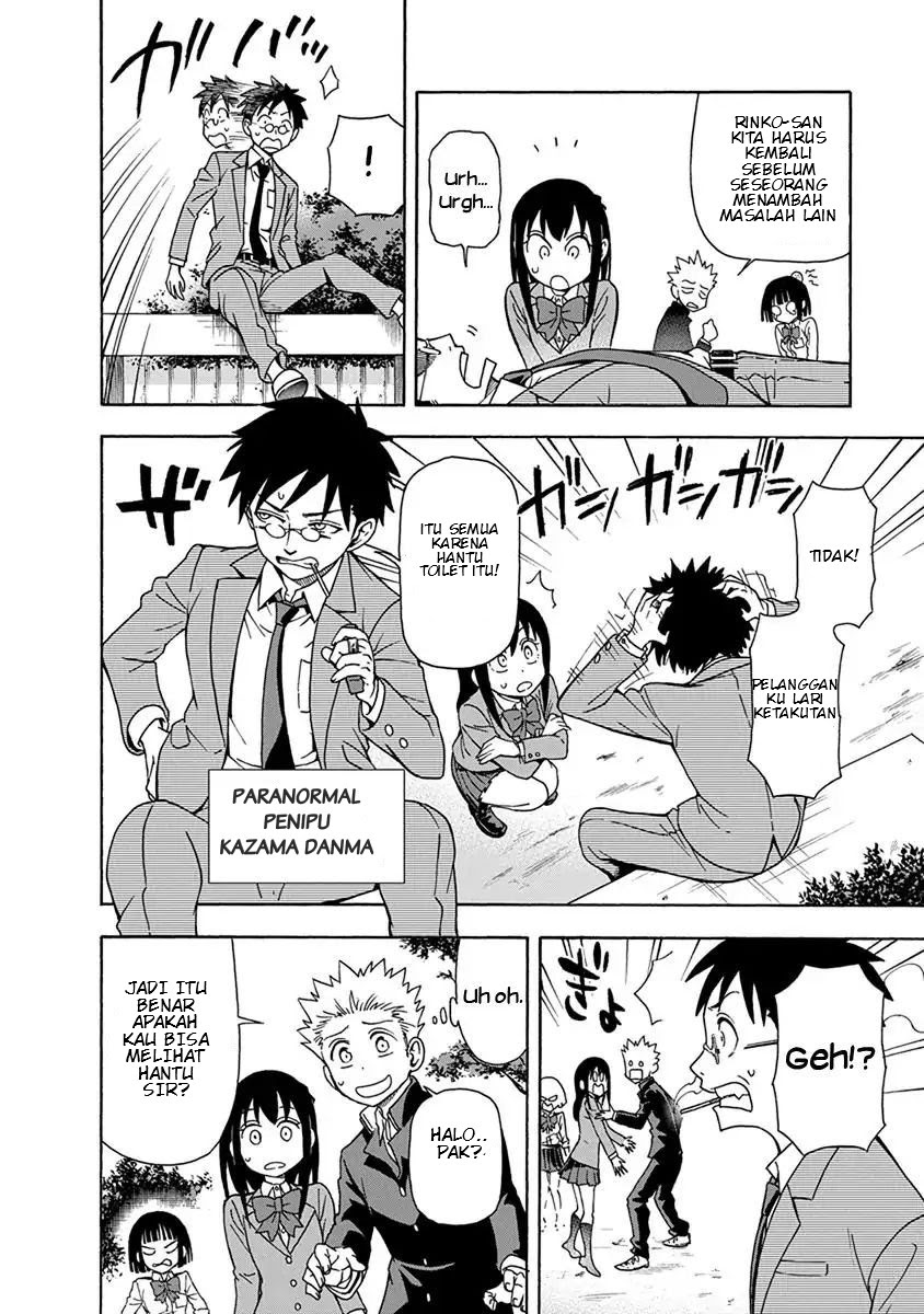 Ikenai Kanojo no Otetsudai Chapter 08 Gambar 17