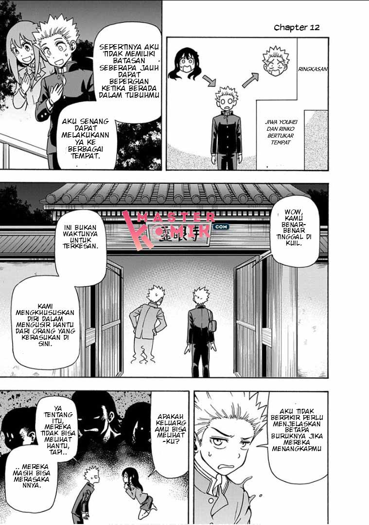 Ikenai Kanojo no Otetsudai Chapter 12 Gambar 3