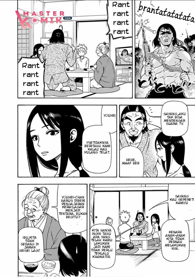 Ikenai Kanojo no Otetsudai Chapter 12 Gambar 6
