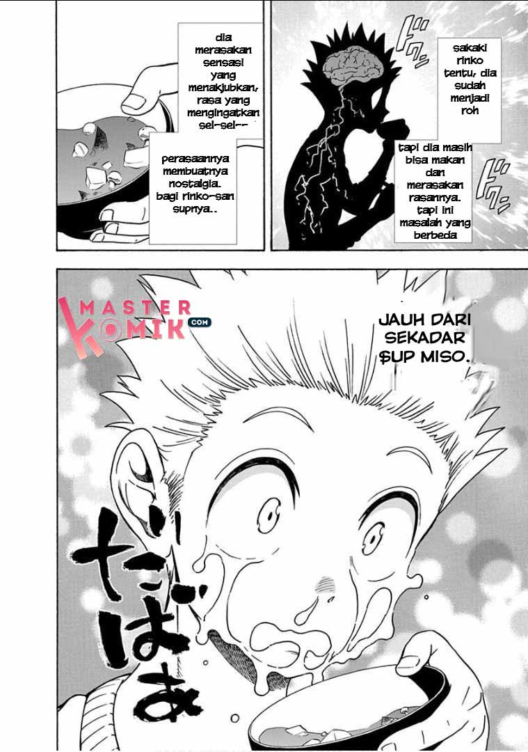 Ikenai Kanojo no Otetsudai Chapter 12 Gambar 10