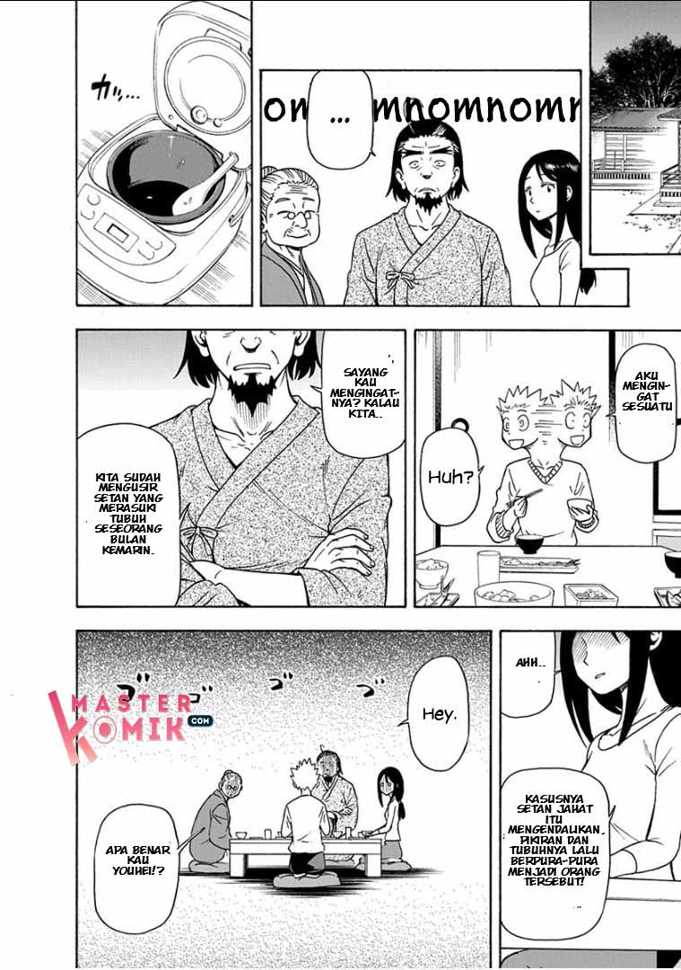 Ikenai Kanojo no Otetsudai Chapter 12 Gambar 12
