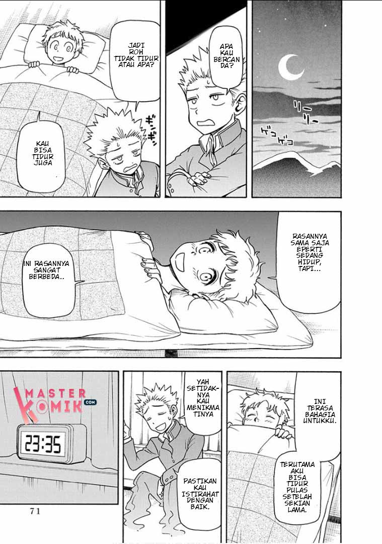 Ikenai Kanojo no Otetsudai Chapter 12 Gambar 17