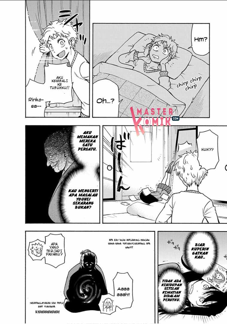 Ikenai Kanojo no Otetsudai Chapter 12 Gambar 20