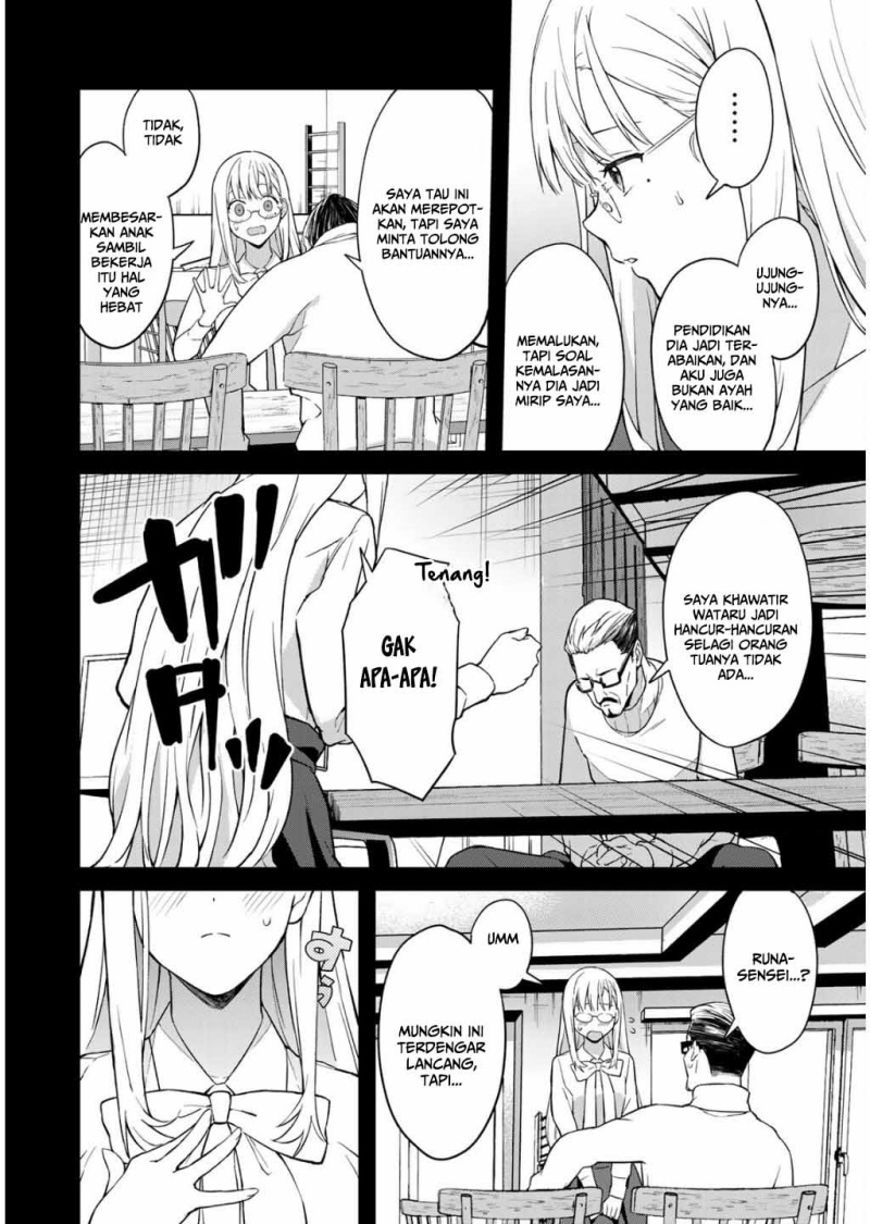 Ikenai! Runa-sensei R Chapter 01 Gambar 23