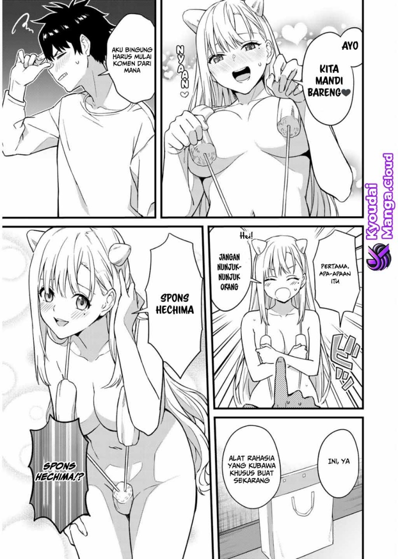 Ikenai! Runa-sensei R Chapter 01 Gambar 30