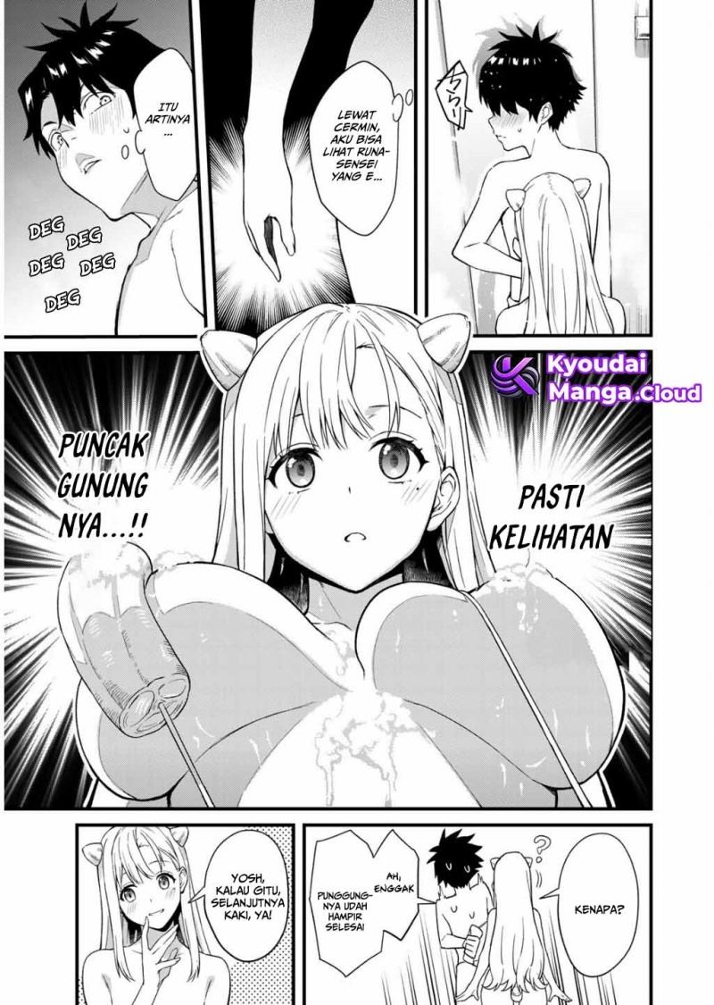 Ikenai! Runa-sensei R Chapter 01 Gambar 42