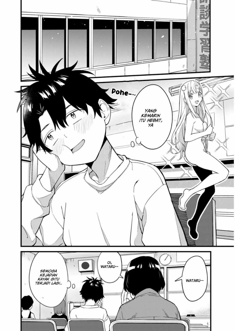 Ikenai! Runa-sensei R Chapter 01 Gambar 49