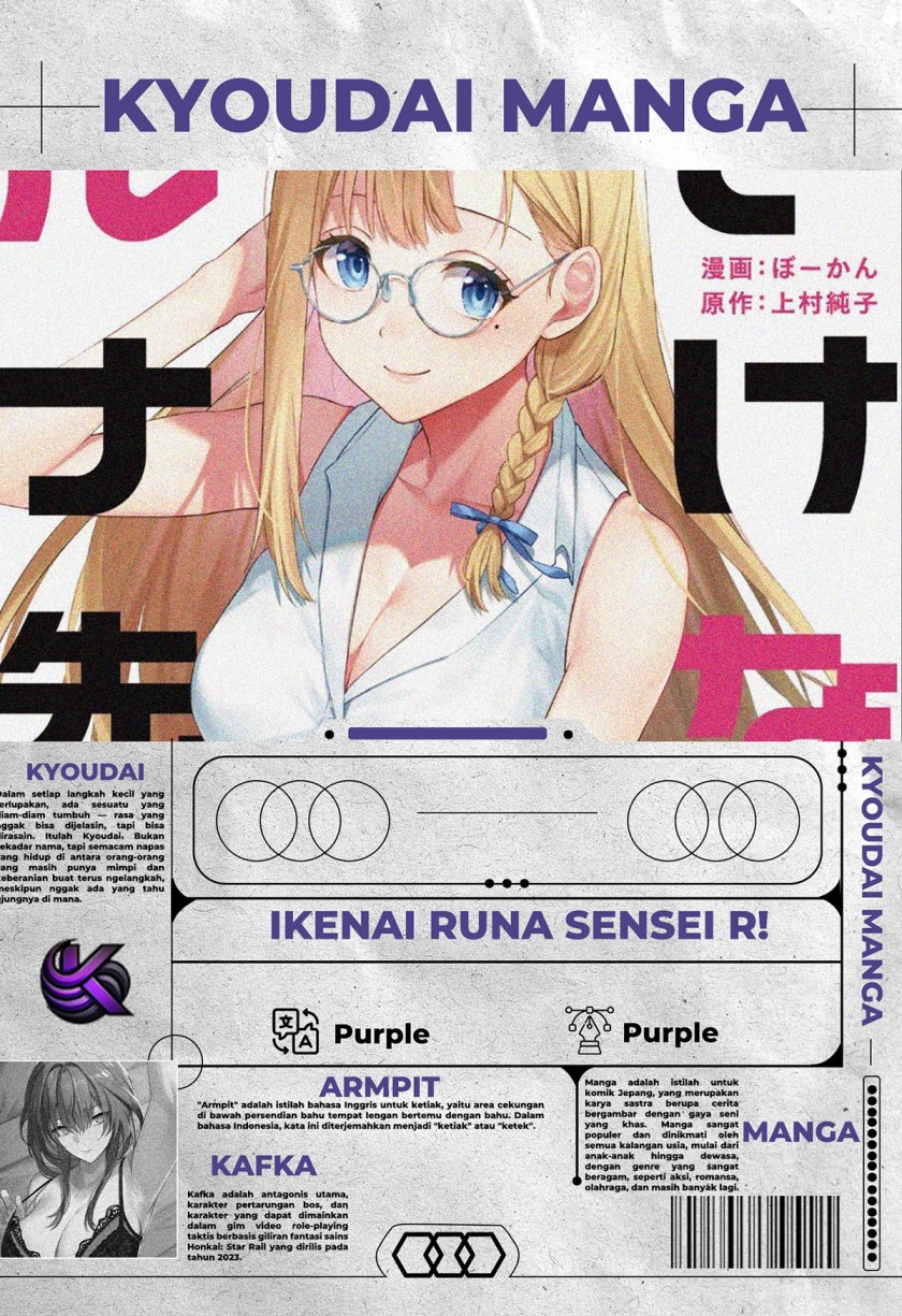 Ikenai! Runa-sensei R Chapter 02 Gambar 1