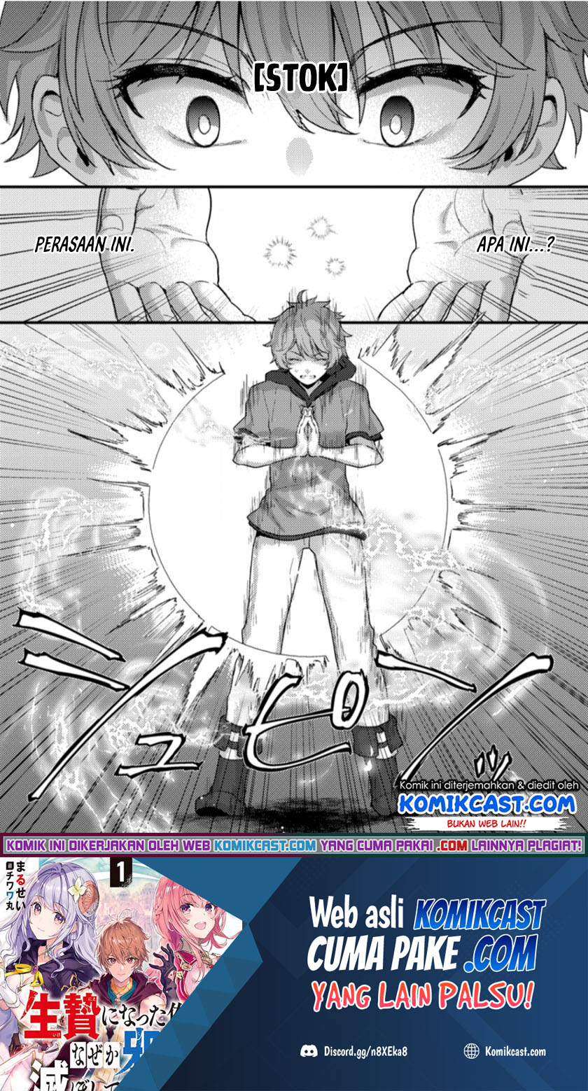 Ikenie ni Natta Ore ga Nazeka Jashin wo Horoboshite Shimatta Ken Chapter 01.2 Gambar 2