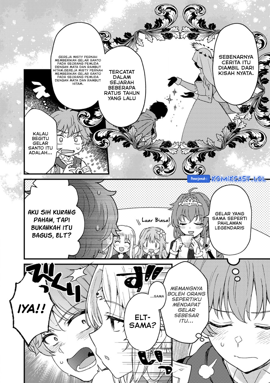 Ikenie ni Natta Ore ga Nazeka Jashin wo Horoboshite Shimatta Ken Chapter 18 Gambar 7