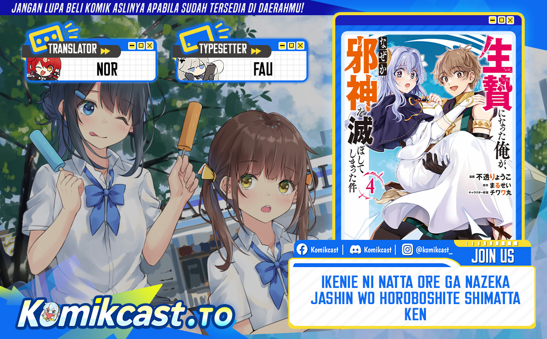 Ikenie ni Natta Ore ga Nazeka Jashin wo Horoboshite Shimatta Ken Chapter 21 Gambar 1