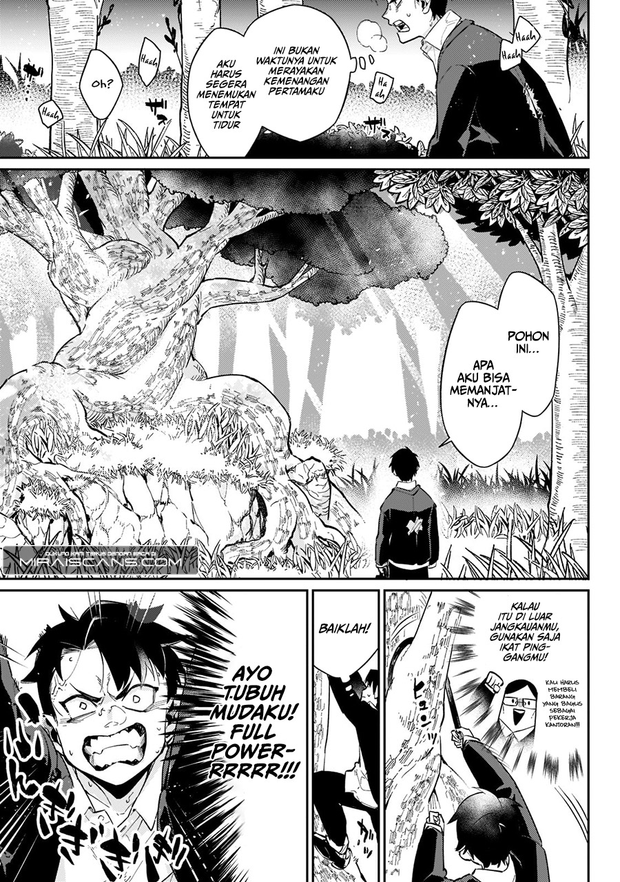 Ikitsuku Saki wa Yuusha ka Maou ka Chapter 01.2 Gambar 17