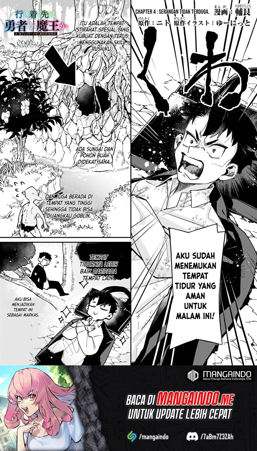 Ikitsuku Saki wa Yuusha ka Maou ka Chapter 04 Gambar 2