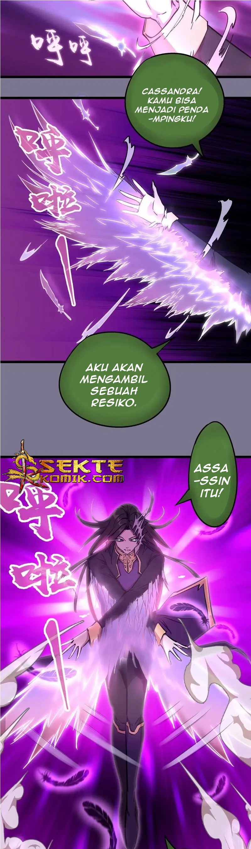 I’m Not The Overlord Chapter 05 Gambar 7