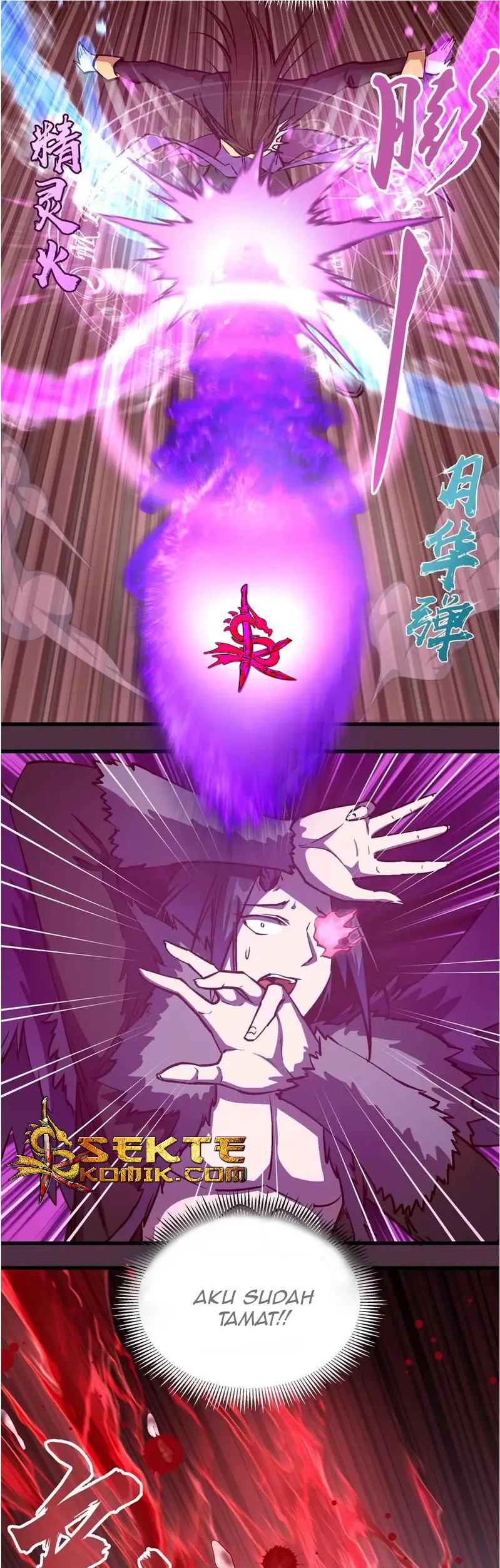 I’m Not The Overlord Chapter 05 Gambar 52
