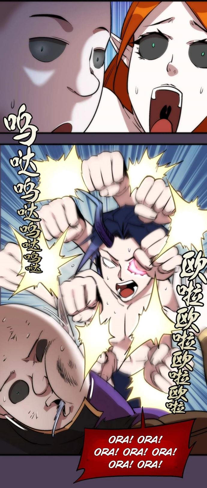 I’m Not The Overlord Chapter 19 Gambar 45
