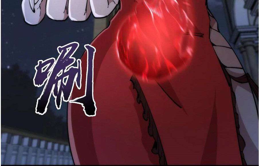 I’m Not The Overlord Chapter 45 Gambar 11