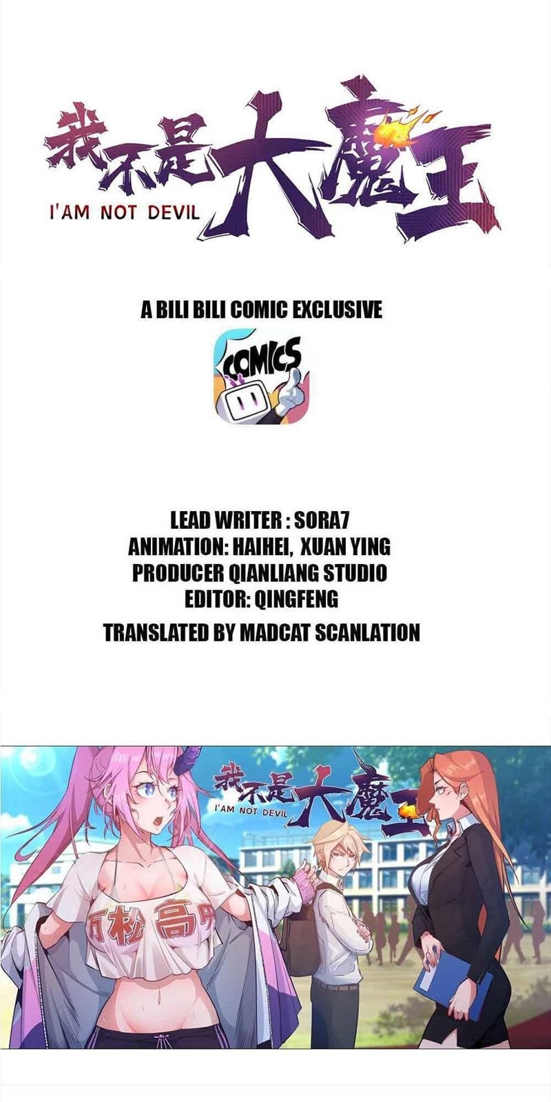 I’m Not The Overlord Chapter 61 Gambar 2