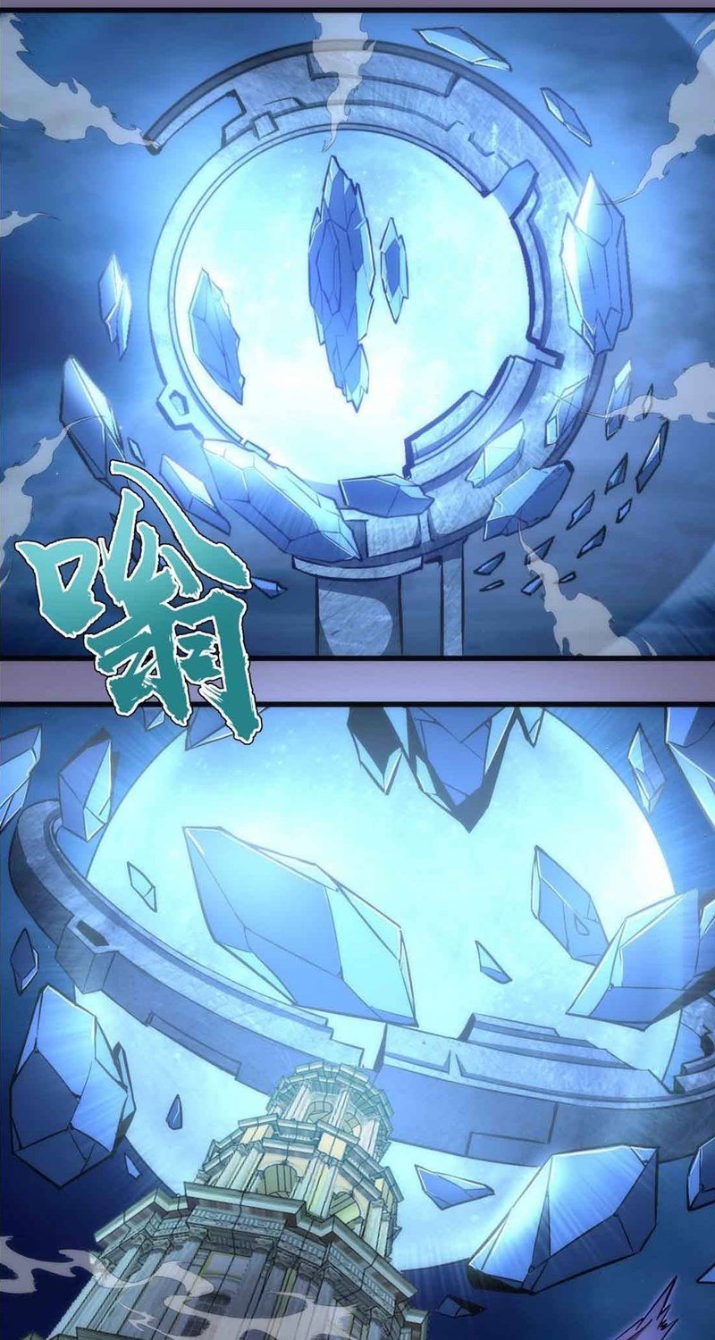 I’m Not The Overlord Chapter 71 Gambar 3