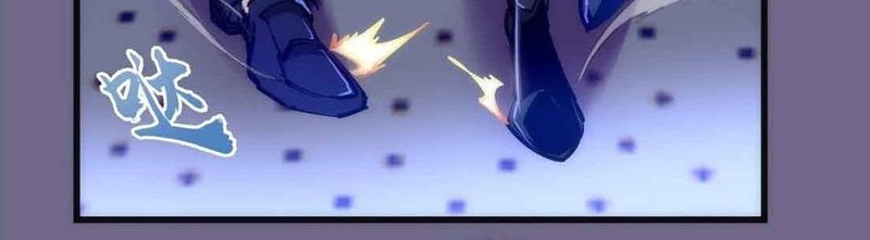 I’m Not The Overlord Chapter 71 Gambar 7
