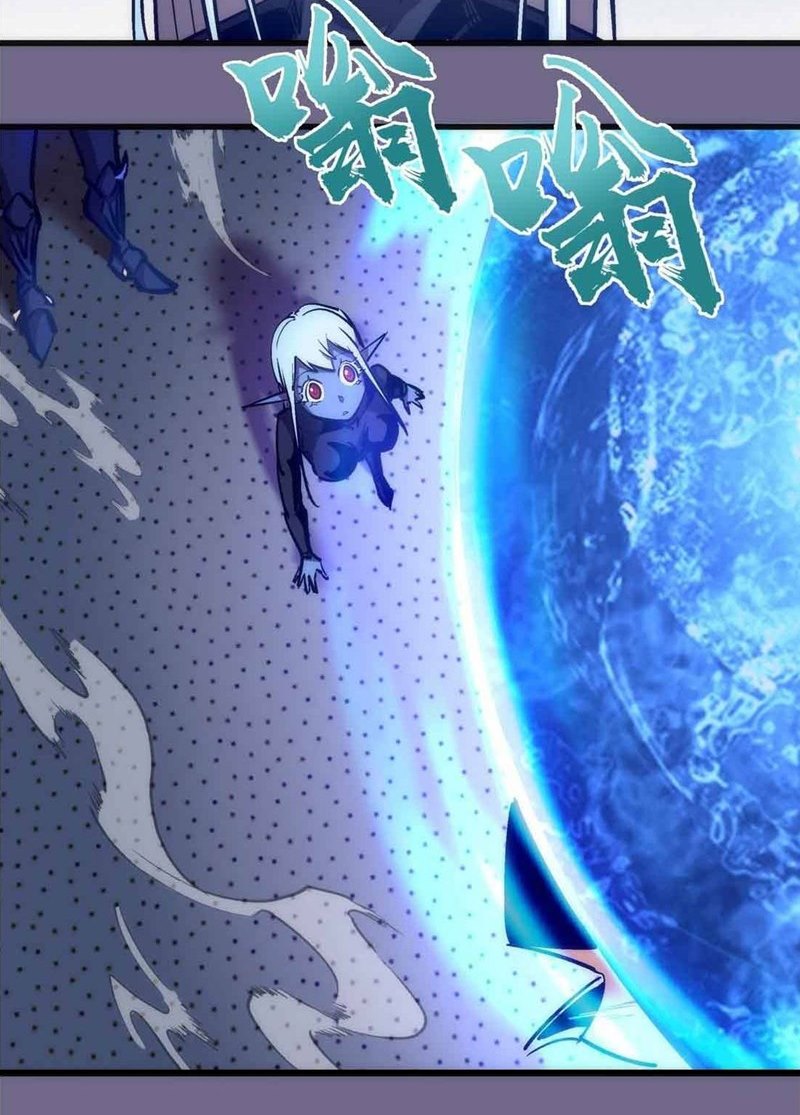I’m Not The Overlord Chapter 71 Gambar 9