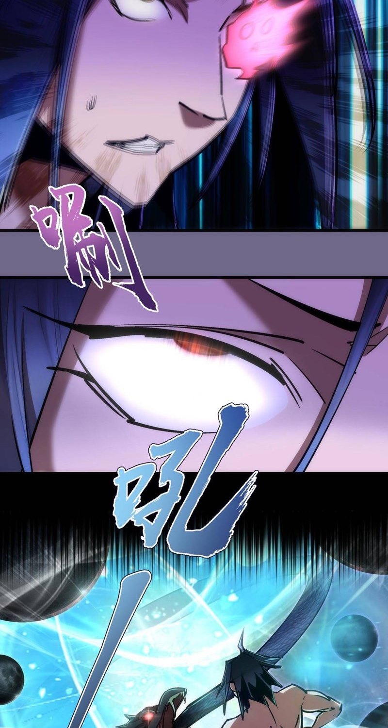 I’m Not The Overlord Chapter 71 Gambar 20