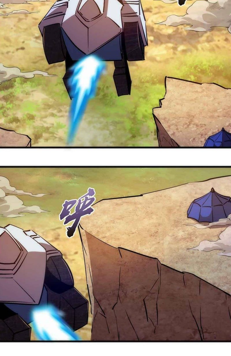 I’m Not The Overlord Chapter 78 Gambar 58