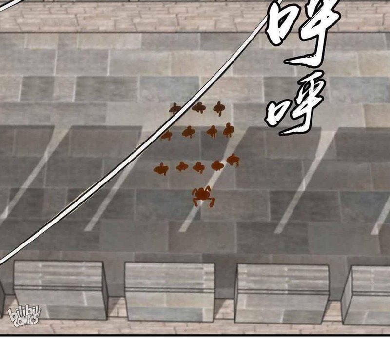 I’m Not The Overlord Chapter 78 Gambar 61