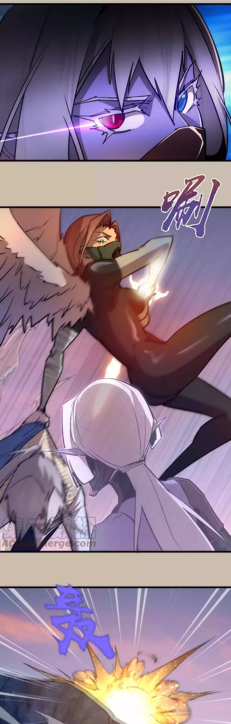 I’m Not The Overlord Chapter 90 Gambar 6