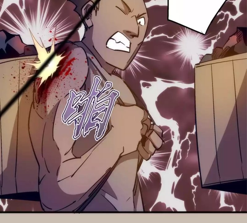 I’m Not The Overlord Chapter 90 Gambar 27