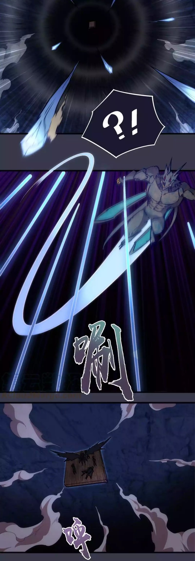 I’m Not The Overlord Chapter 92 Gambar 12