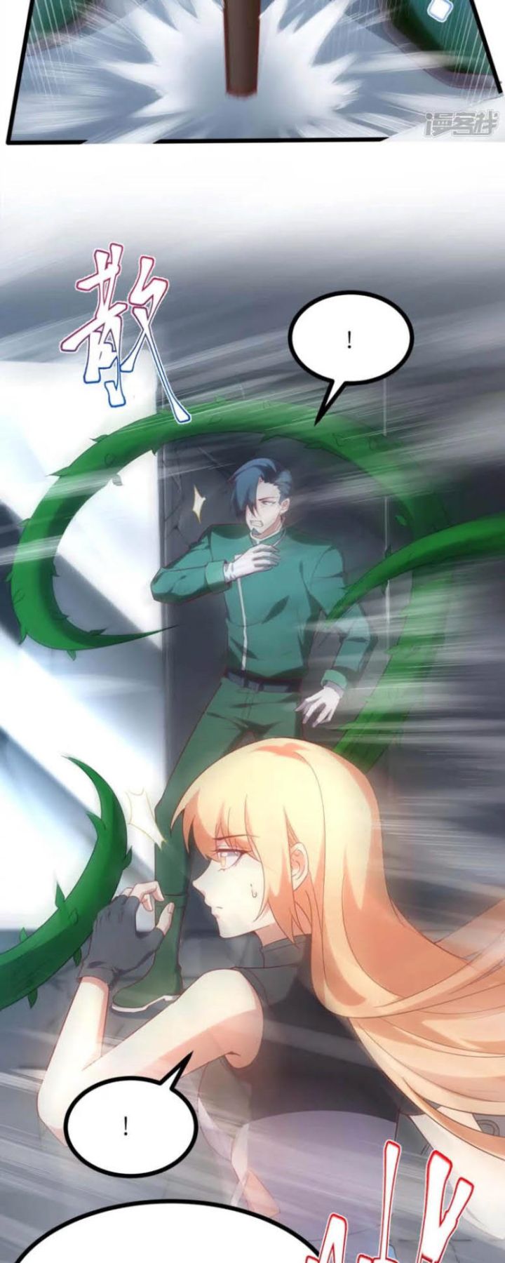 I’m Desperate to Get Stronger Chapter 08 Gambar 9
