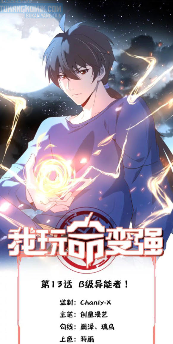 I’m Desperate to Get Stronger Chapter 13 Gambar 1