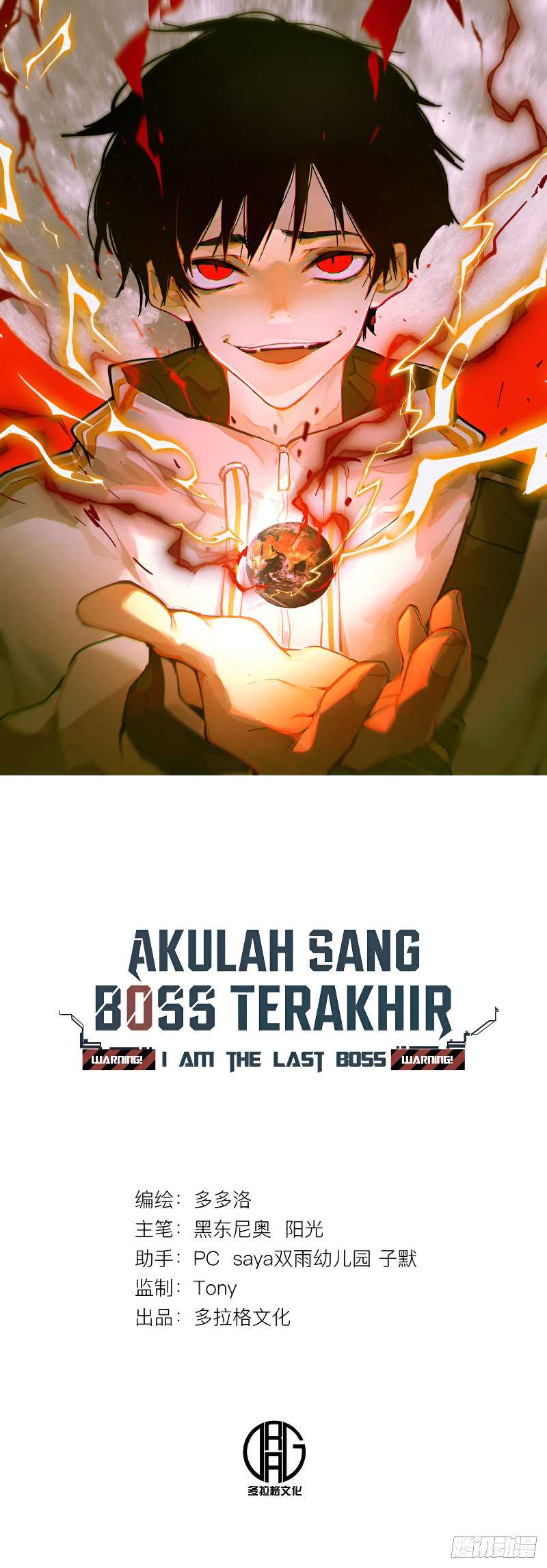 I’m Actually The Final Boss Chapter 19 Gambar 2