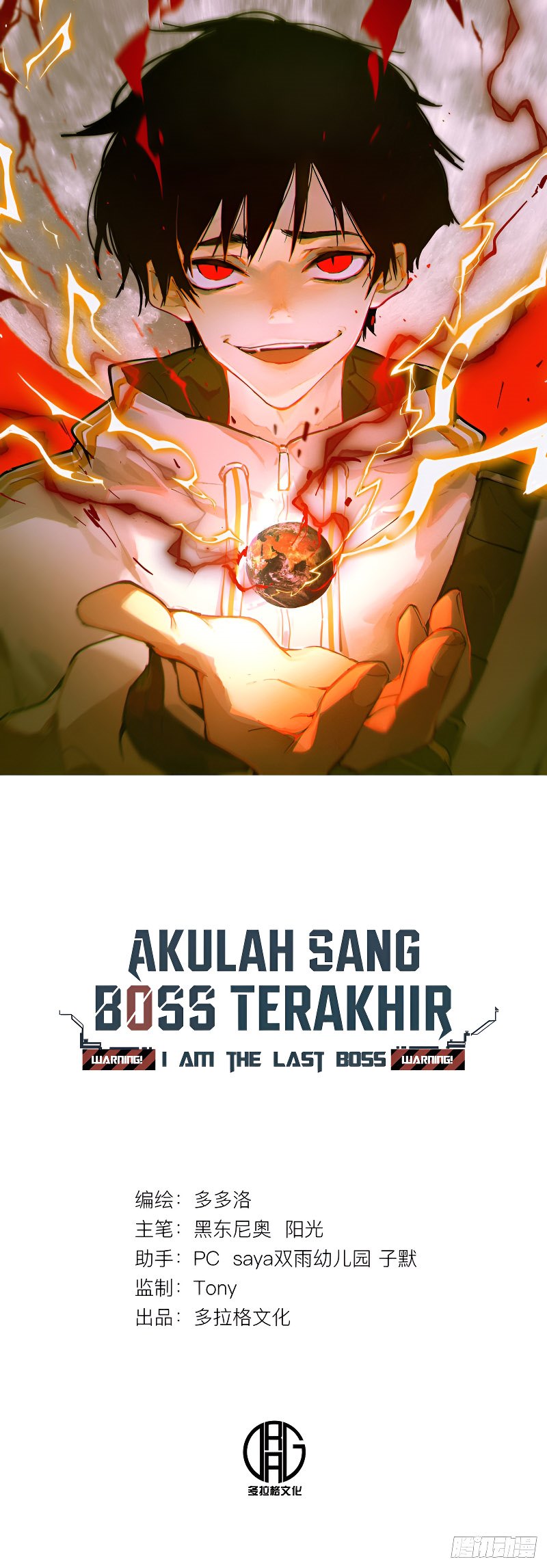 I’m Actually The Final Boss Chapter 22 Gambar 3