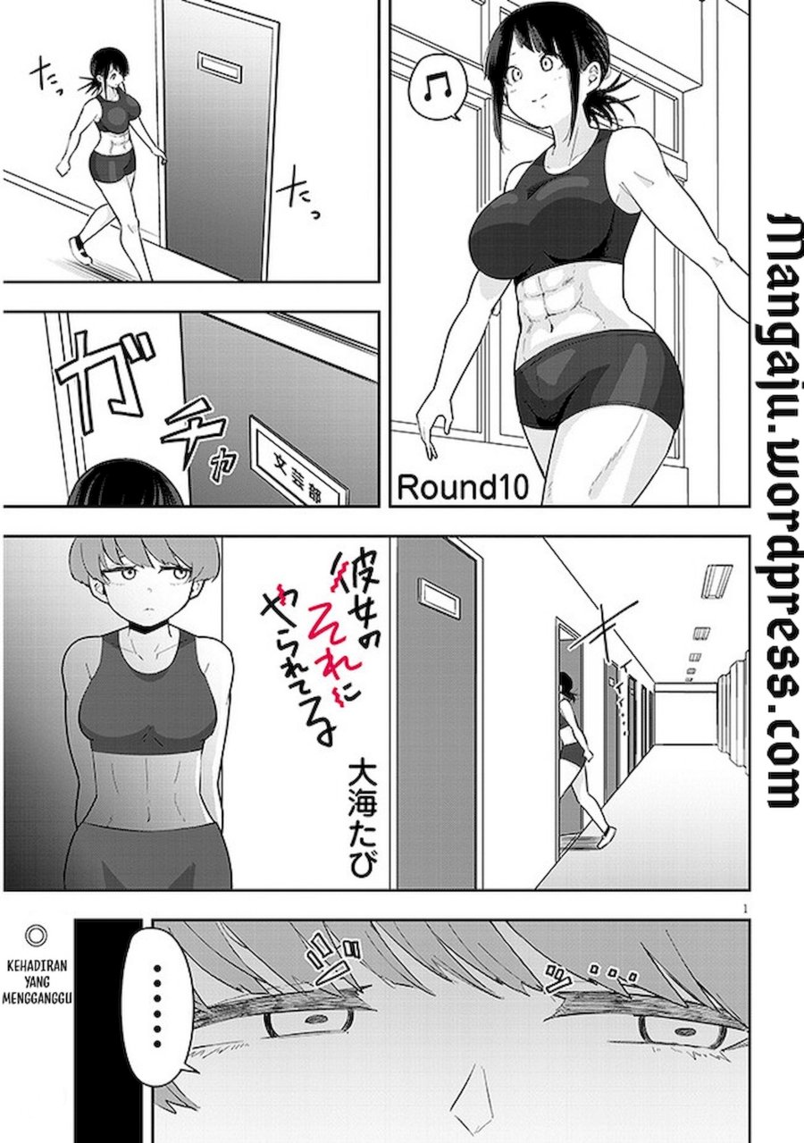 I’m Addicted to Her Chapter 10 Gambar 1