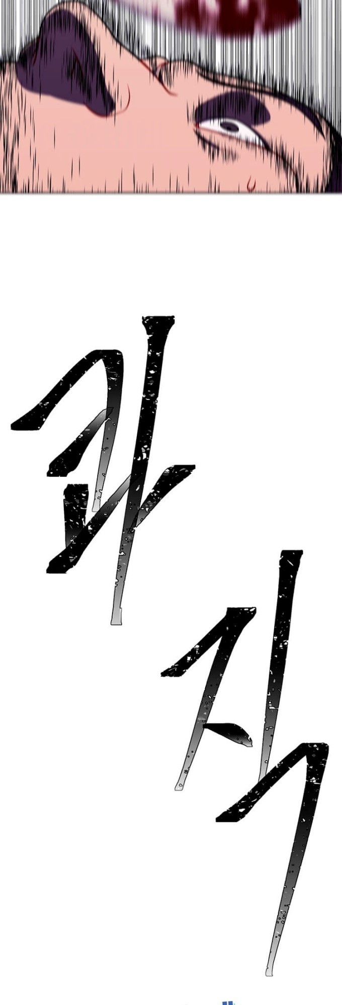 I’m Alone In The Novel (Trapped in a Webnovel as a Good-For-Nothing) Chapter 66 Gambar 38