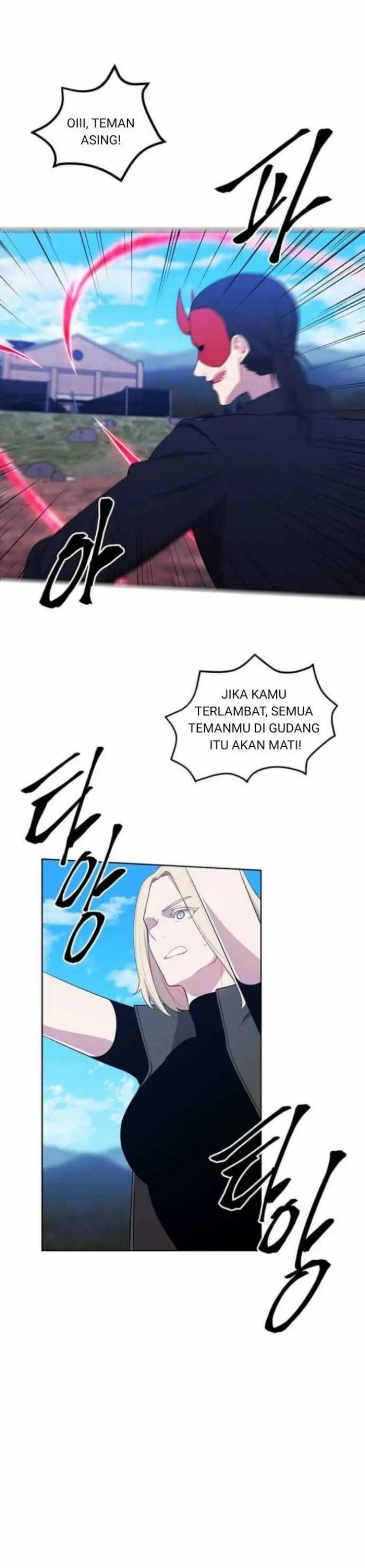 I’m Alone In The Novel (Trapped in a Webnovel as a Good-For-Nothing) Chapter 79 Gambar 1
